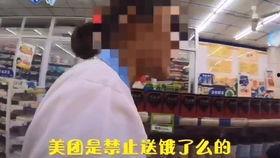 娱乐吃瓜酱偷外卖视频,娱乐吃瓜酱视频引发网友热议  第3张