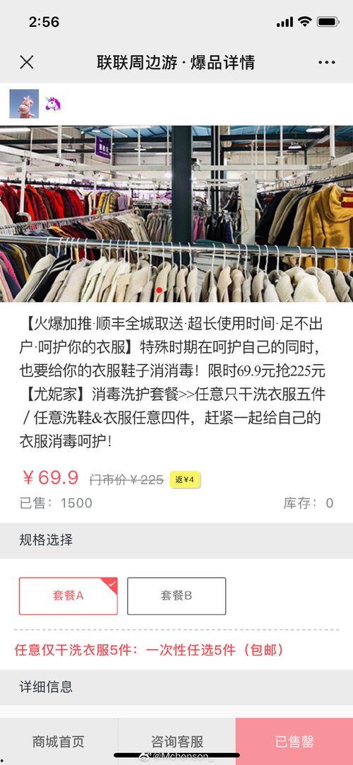 新闻爆料投稿广州,聚焦城市热点事件,揭示社会现象背后的真相 第1张 新闻爆料投稿广州,聚焦城市热点事件,揭示社会现象背后的真相 第1张