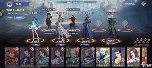 魂师对决最新爆料阵容,神秘阵容集结，巅峰对决即将开启！  第2张