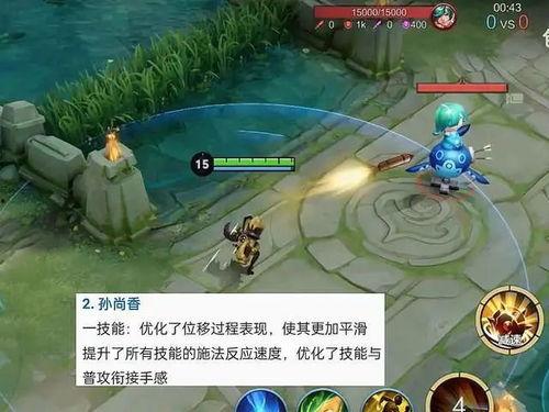 孙悟空体验服最新爆料,体验服最新爆料揭示孙悟空全新技能与神秘背景  第2张