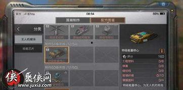 明日之后最新核心爆料,新版本核心爆料揭秘,探索未知生存世界 第1张 明日之后最新核心爆料,新版本核心爆料揭秘,探索未知生存世界 第1张