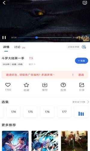 吃瓜影视免费下载安装,免费下载安装，畅享海量影视资源  第3张